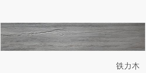 Tiag tiag Wood Flooring thiab Xyoob Ntoo Fooring Style Flexi Sab Nrauv Ntoo Pem Teb nrog Hloov Cov Khoom Siv av nplaum